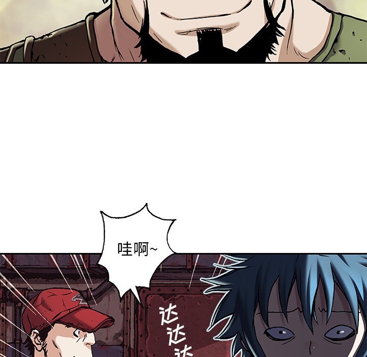 第103話 - 第86张