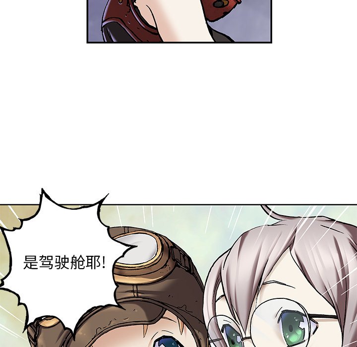 第103話 - 第88张