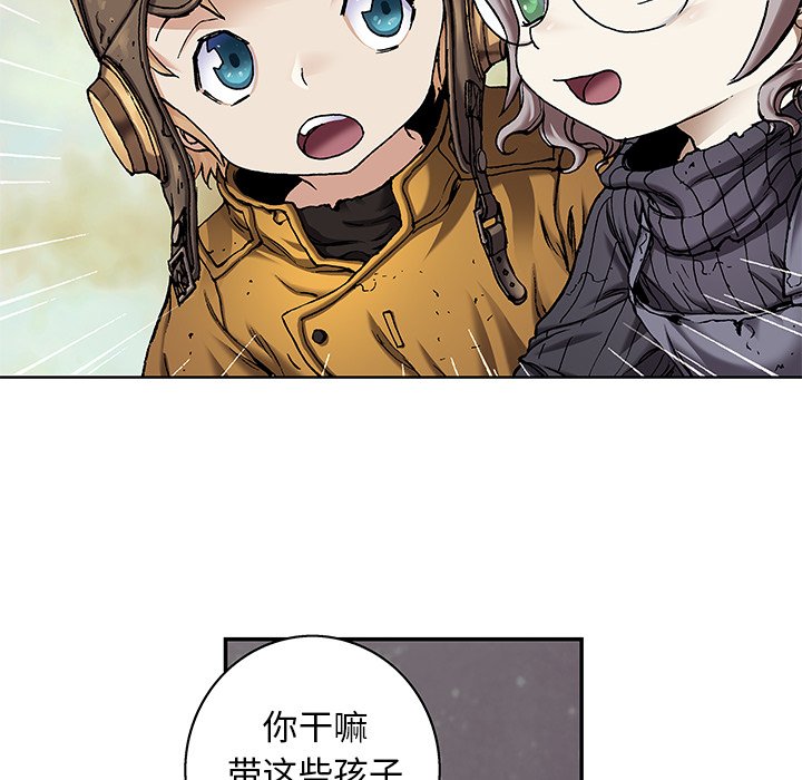 第103話 - 第89张