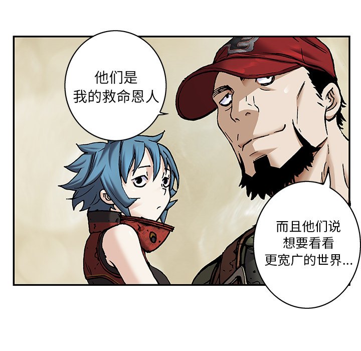 第103話 - 第91张