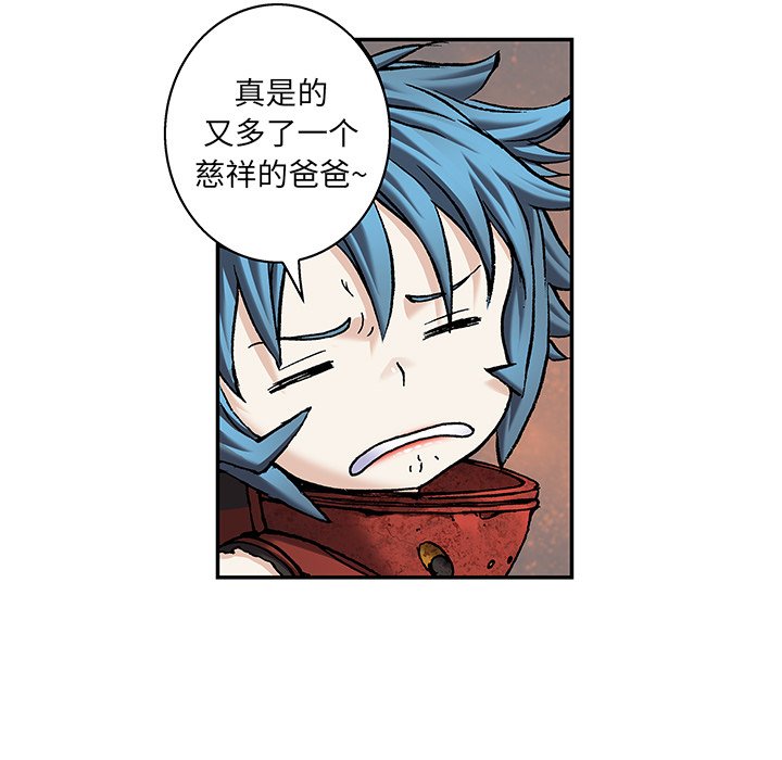 第103話 - 第92张