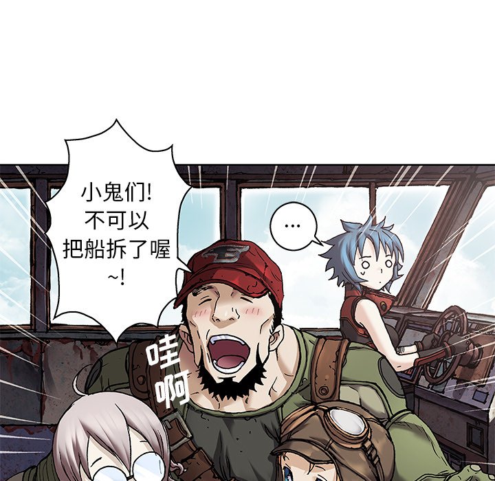 第103話 - 第94张