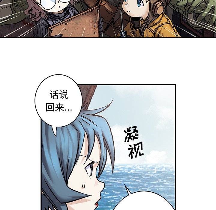 第103話 - 第95张