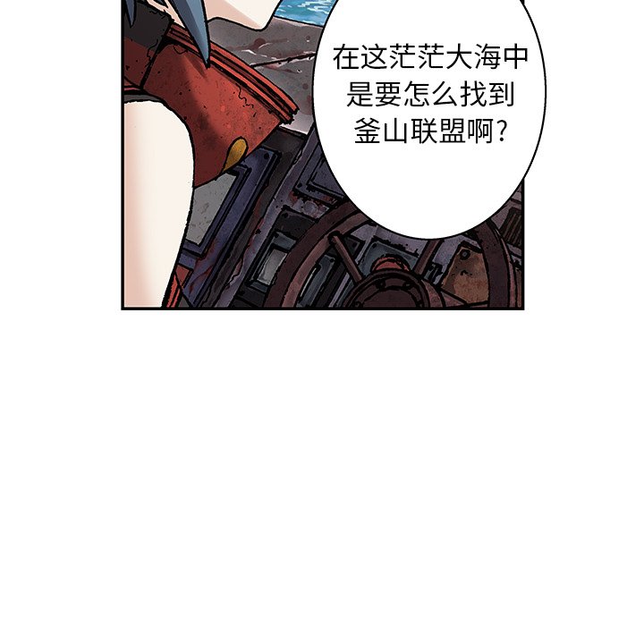 第103話 - 第96张
