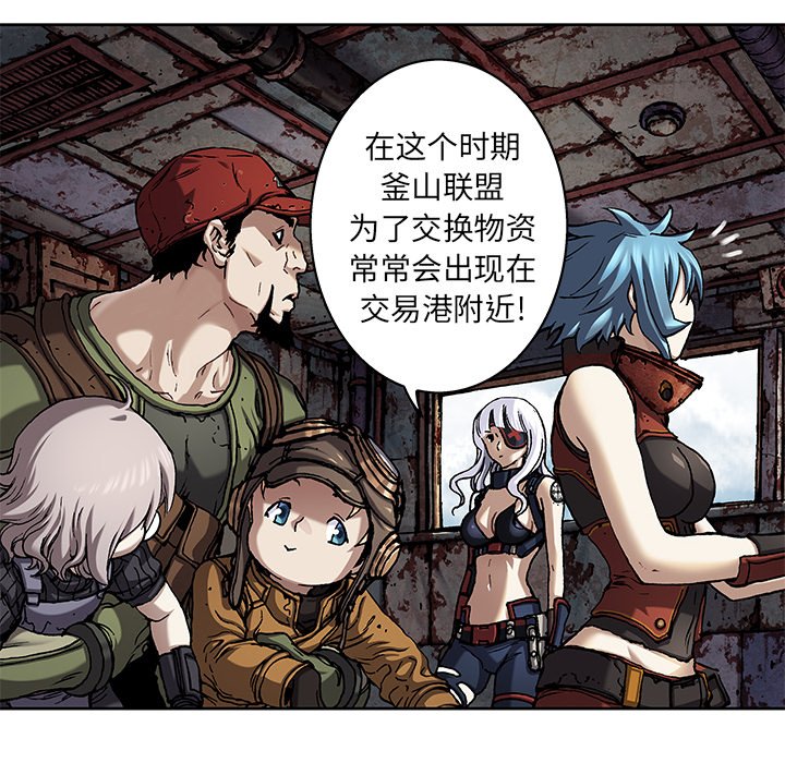 第103話 - 第97张