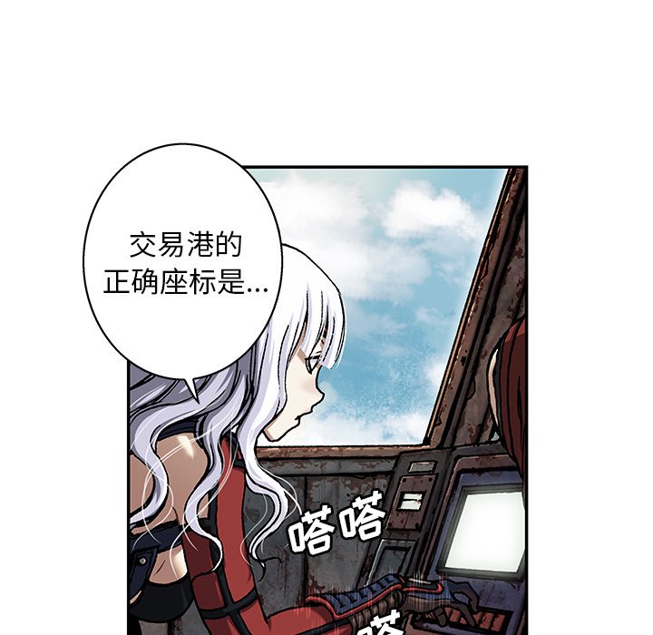 第103話 - 第98张
