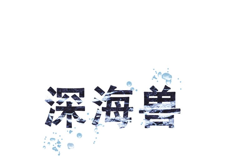 第104話 - 第0张