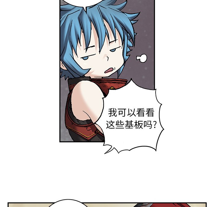 第104話 - 第10张
