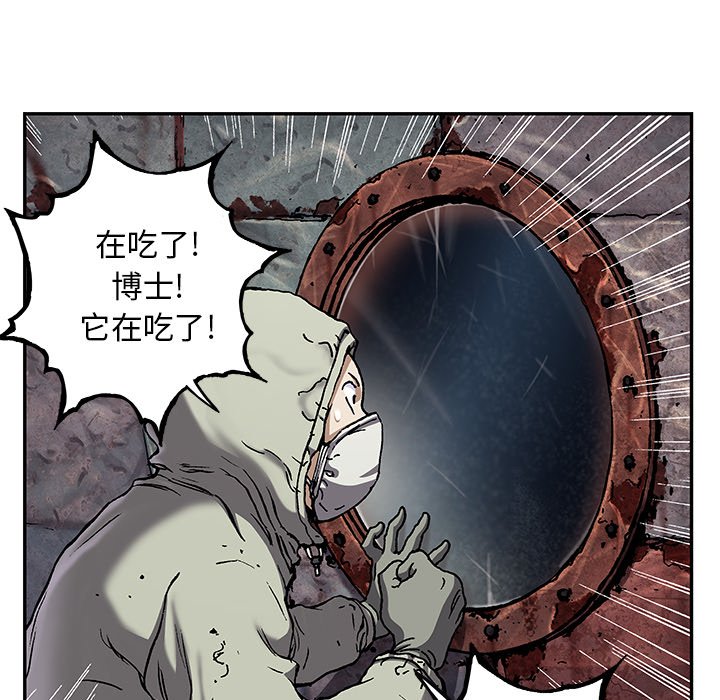 第104話 - 第106张