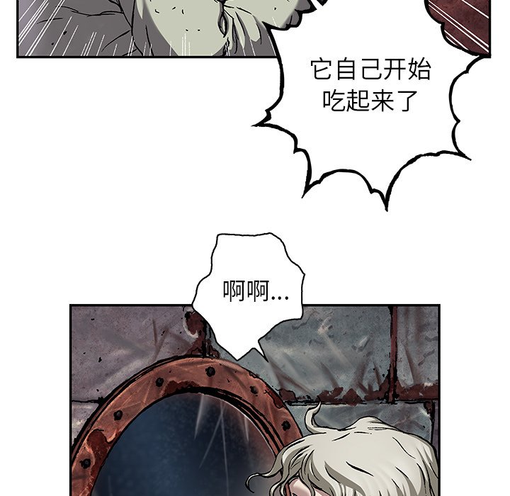 第104話 - 第107张