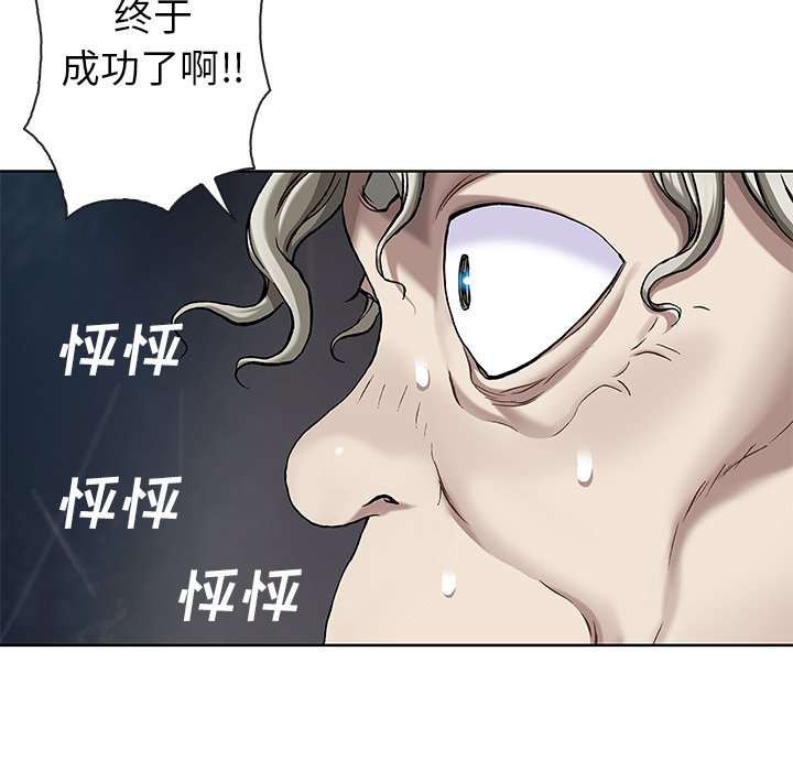 第104話 - 第109张