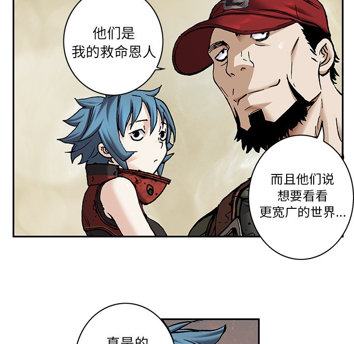 第104話 - 第11张