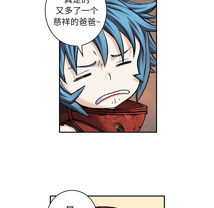 第104話 - 第12张