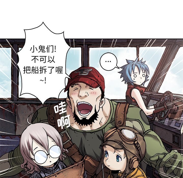 第104話 - 第14张