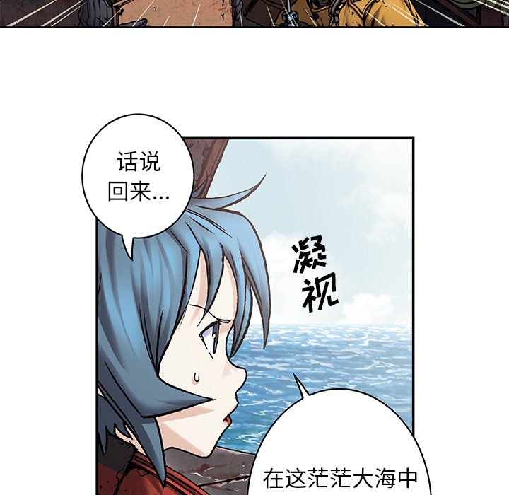 第104話 - 第15张