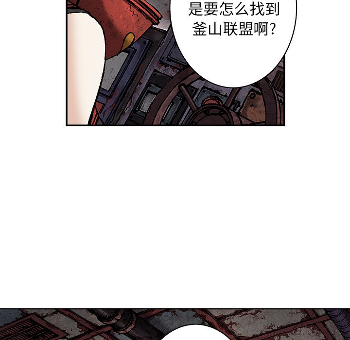 第104話 - 第16张