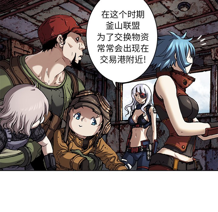 第104話 - 第17张