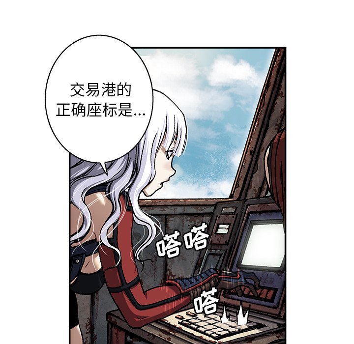 第104話 - 第18张