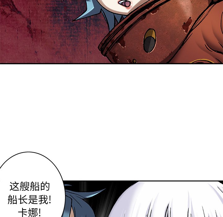 第104話 - 第21张