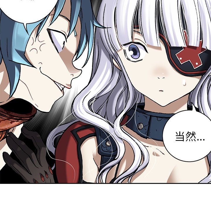 第104話 - 第22张