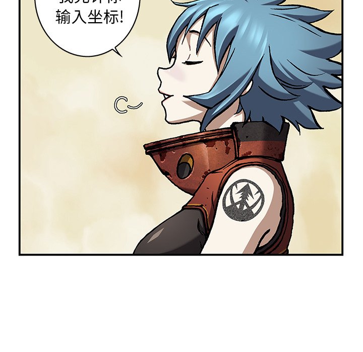 第104話 - 第24张