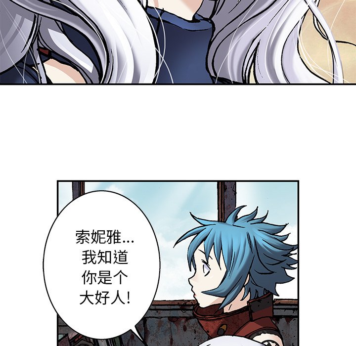 第104話 - 第26张