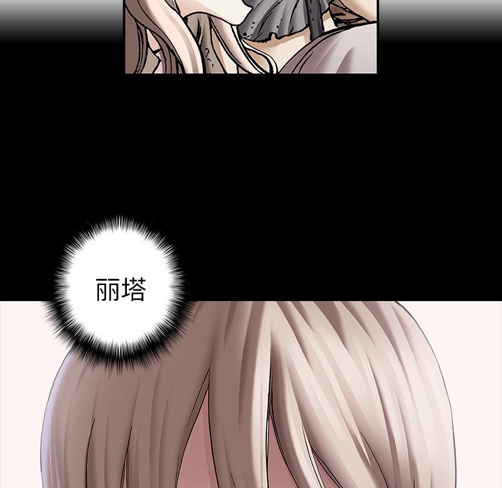 第104話 - 第33张