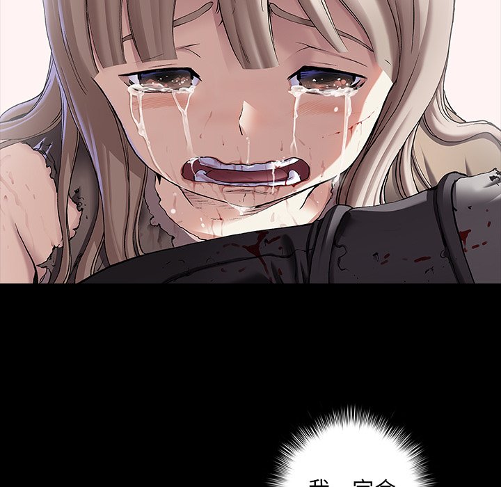 第104話 - 第34张