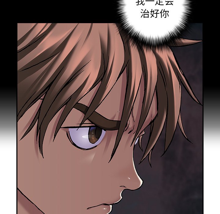 第104話 - 第35张