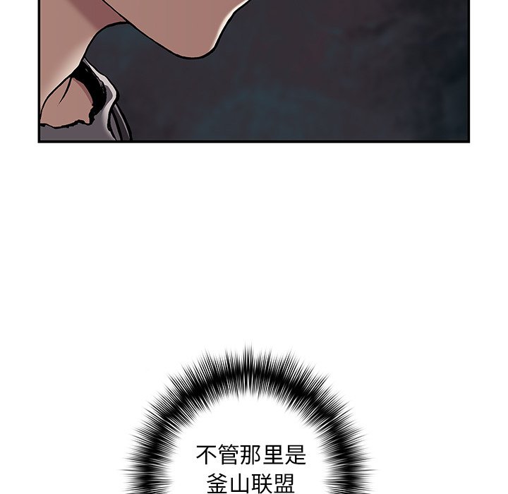 第104話 - 第36张