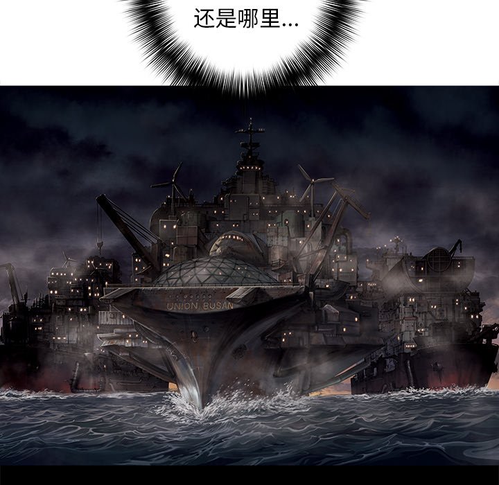 第104話 - 第37张