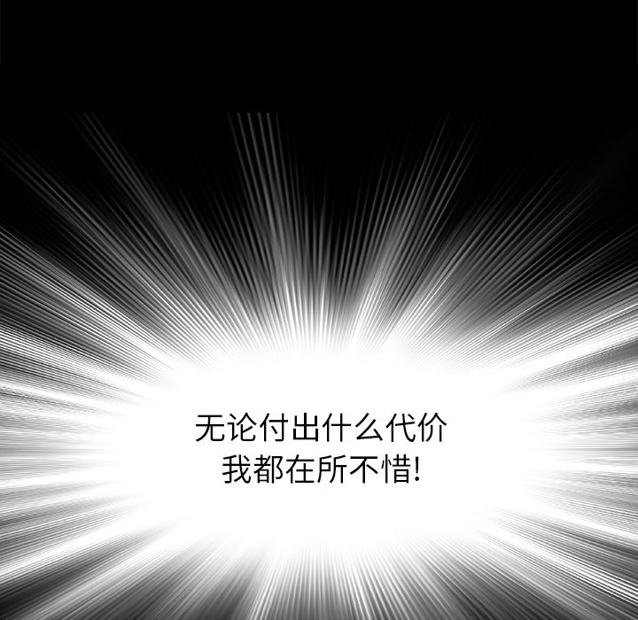 第104話 - 第38张