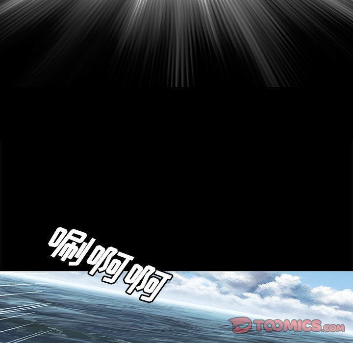第104話 - 第39张