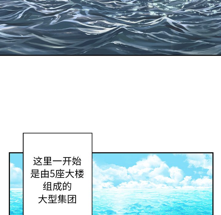 第104話 - 第44张