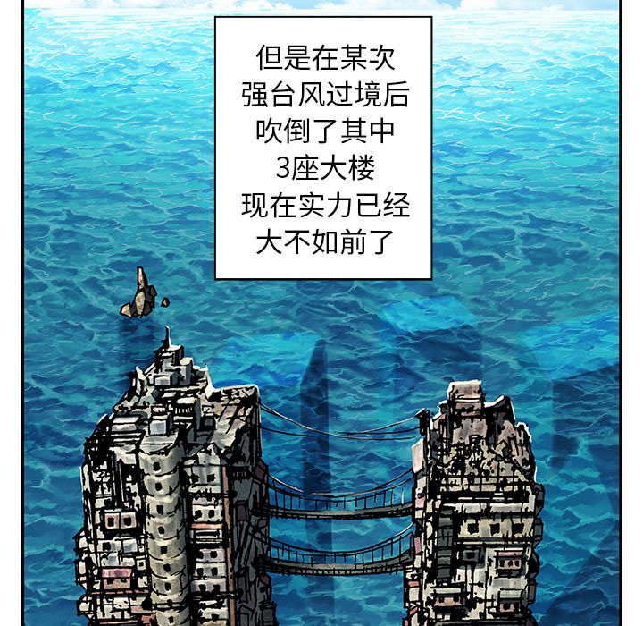 第104話 - 第47张