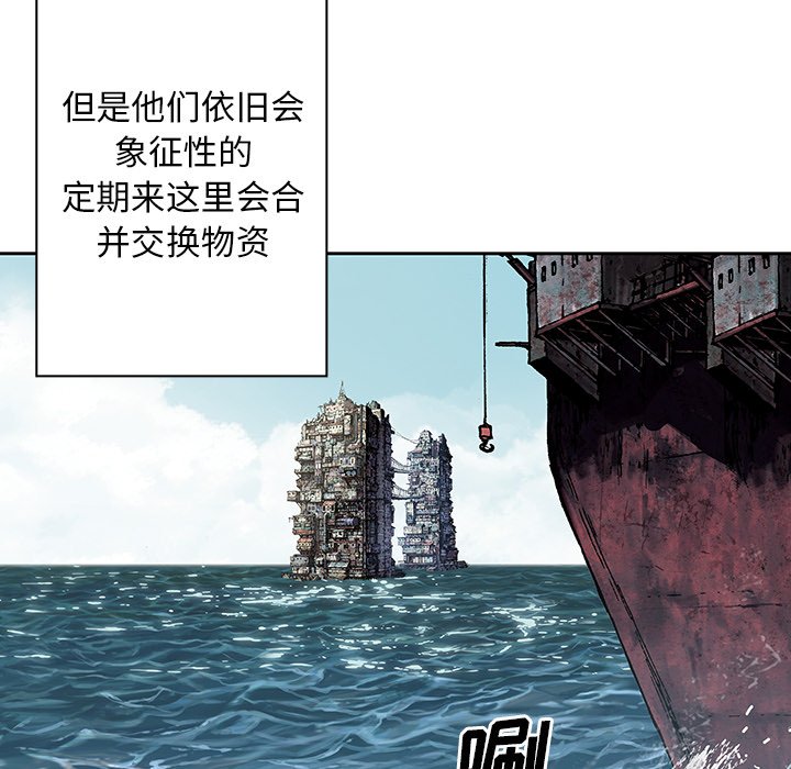 第104話 - 第49张
