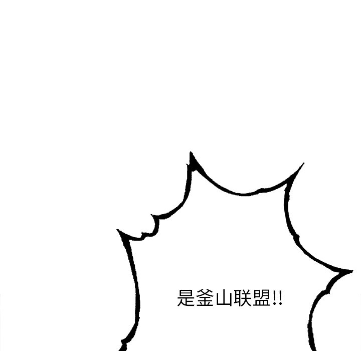 第104話 - 第52张