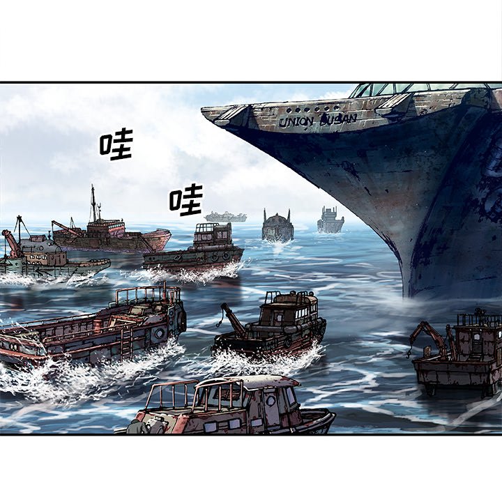 第104話 - 第58张