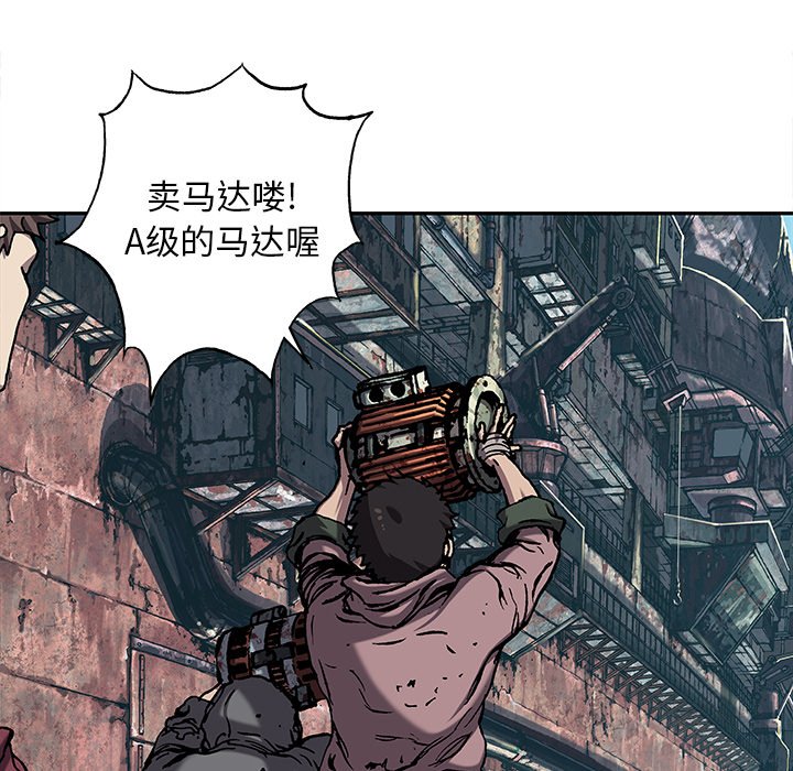 第104話 - 第59张