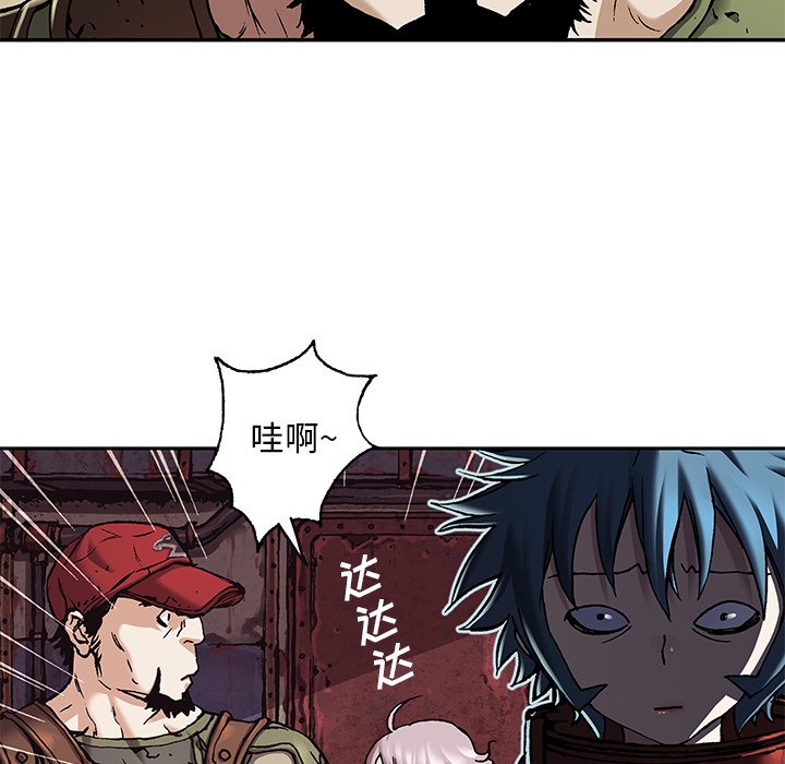 第104話 - 第6张