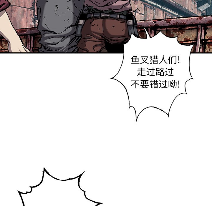 第104話 - 第60张