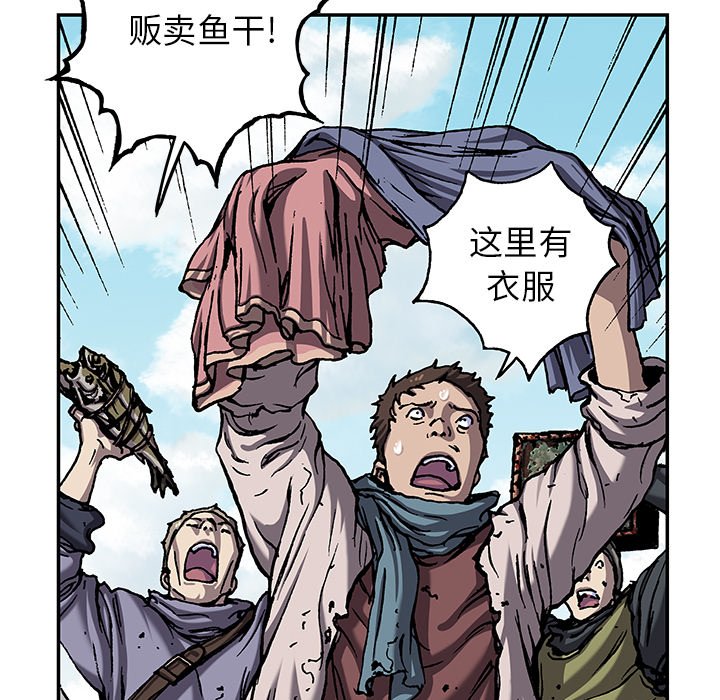 第104話 - 第61张