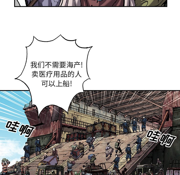 第104話 - 第62张