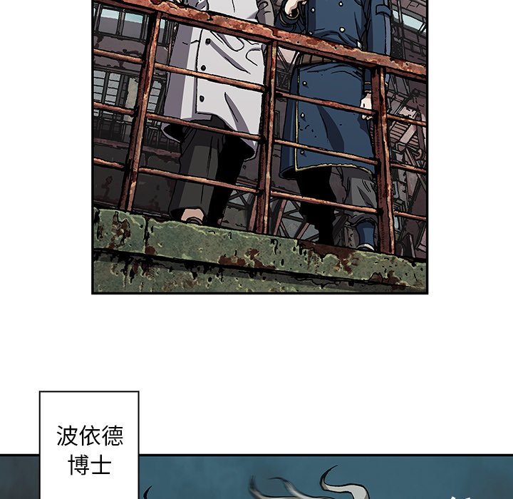第104話 - 第64张