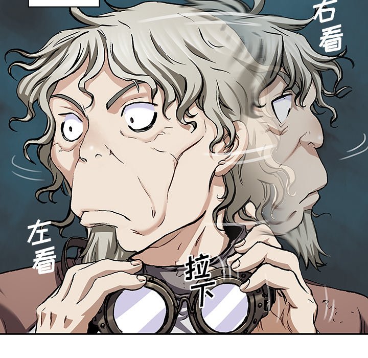 第104話 - 第65张