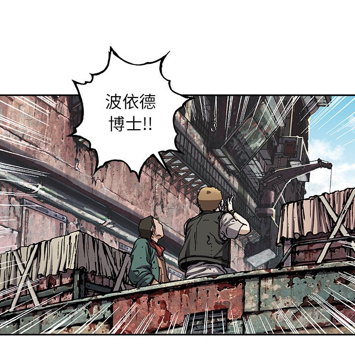 第104話 - 第66张