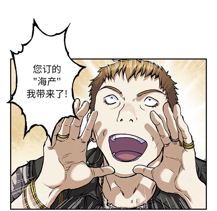 第104話 - 第67张