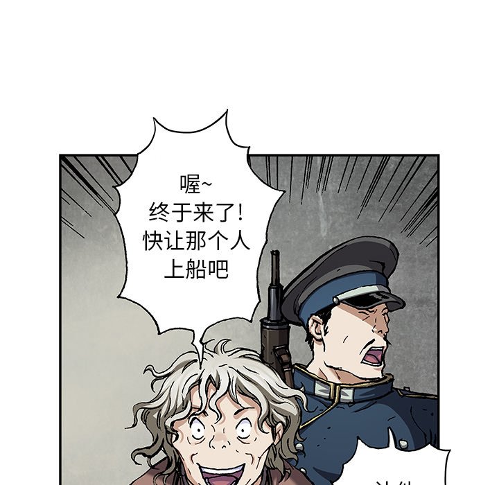 第104話 - 第68张
