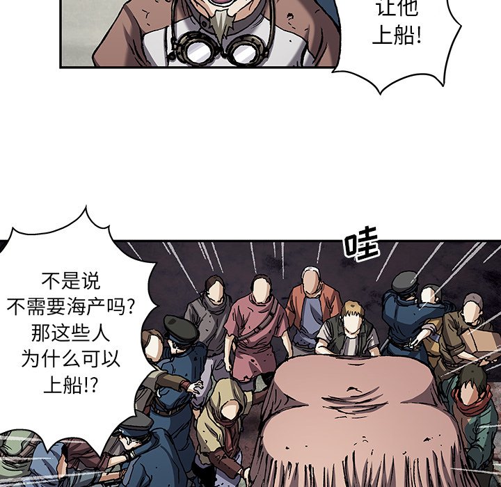 第104話 - 第69张