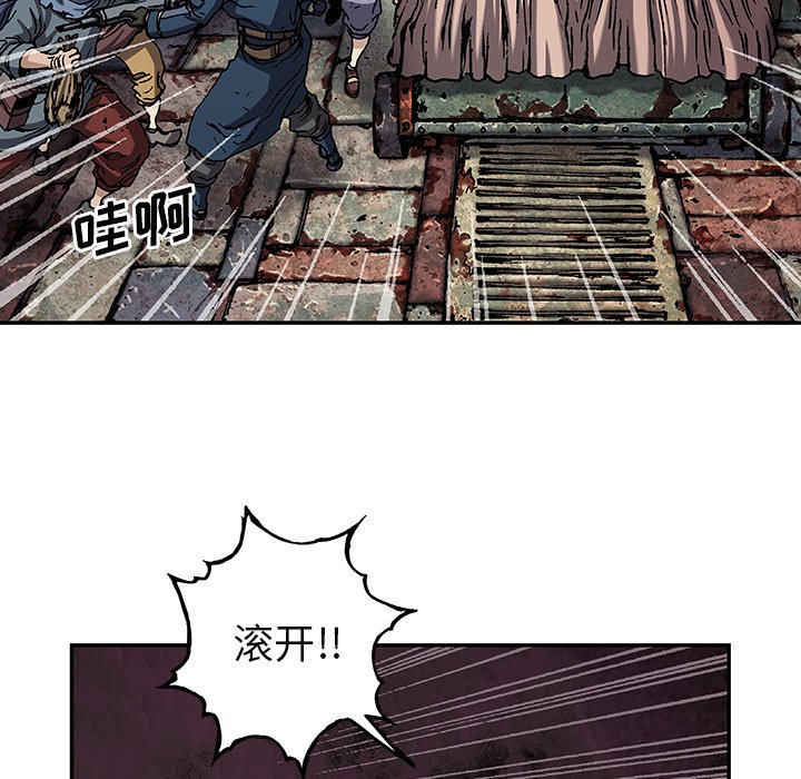 第104話 - 第70张